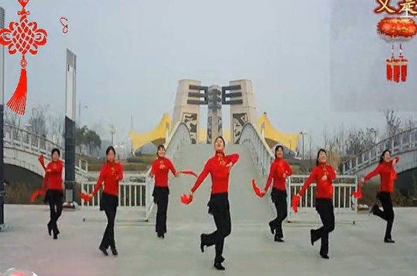 青儿广场舞 贺新年